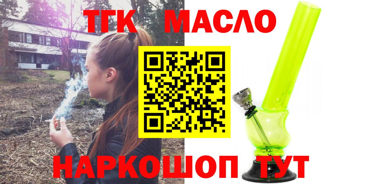 ГАШ  МЕФ  Вейп ТГК  МЕФ кристаллы  Похвистнево  Вход с VPN  COCAIN  ГАШИШ  МЕТАДОН 