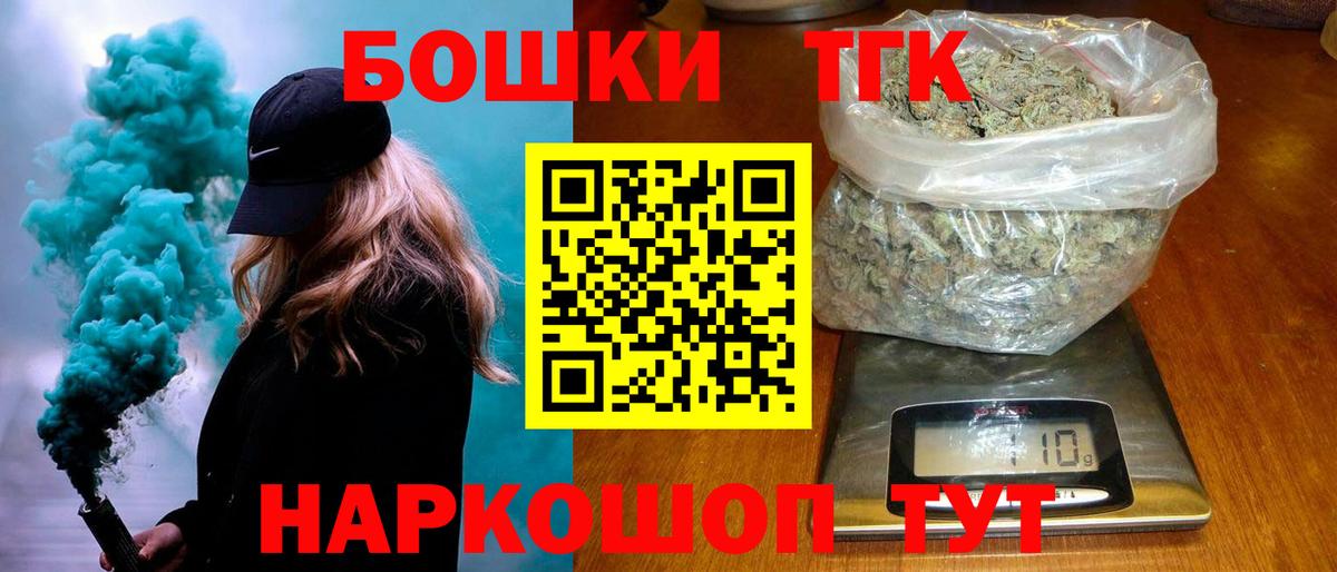 МАРИХУАНА марихуана Похвистнево
